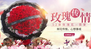 山东青岛胶州市里岔镇良乡二村鲜花速递